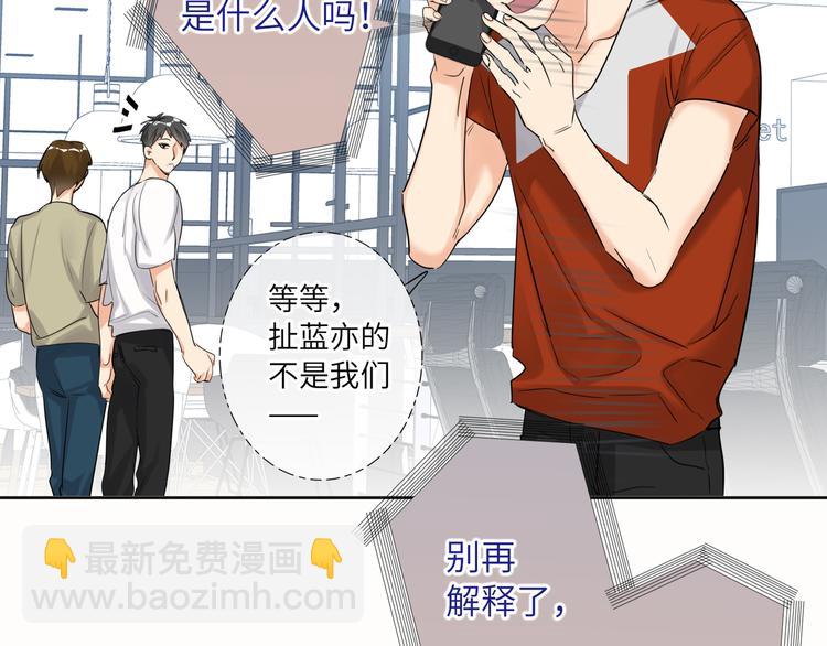 第64话 吃鹅新队友(1/2)-第67话