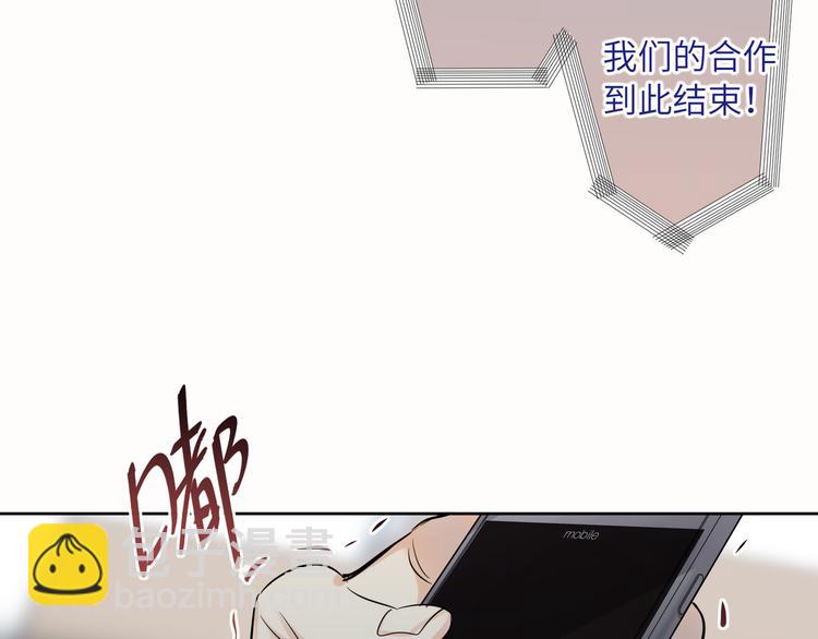 第64话 吃鹅新队友(1/2)-第67话