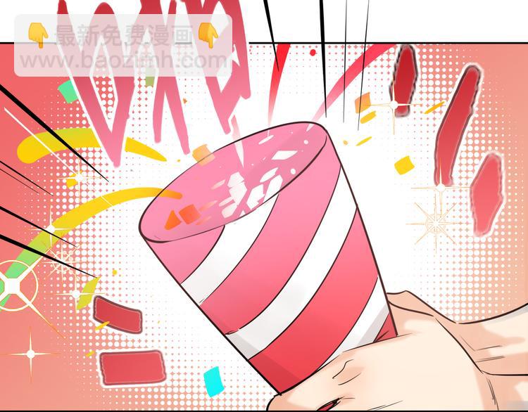 第64话 吃鹅新队友(1/2)-第67话