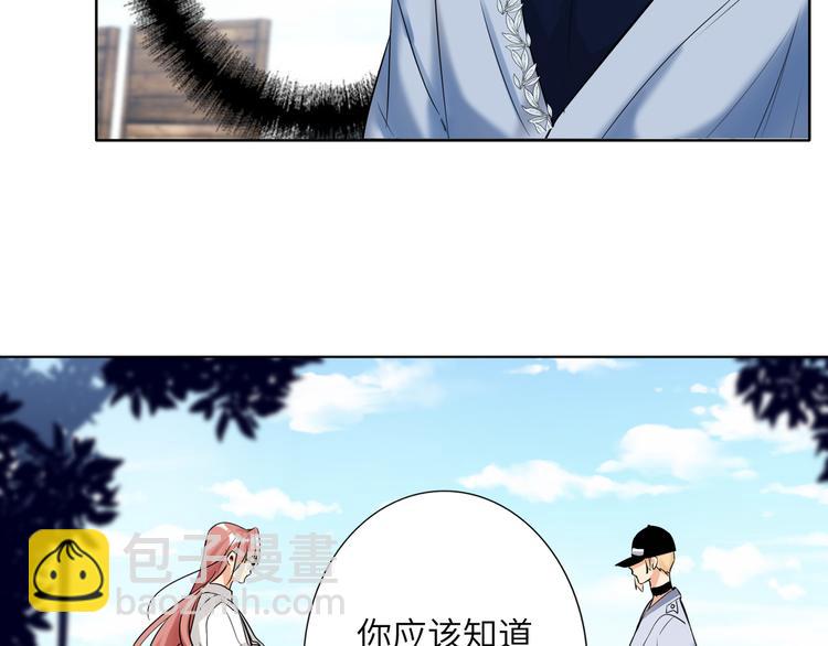 第64话 吃鹅新队友(1/2)-第67话