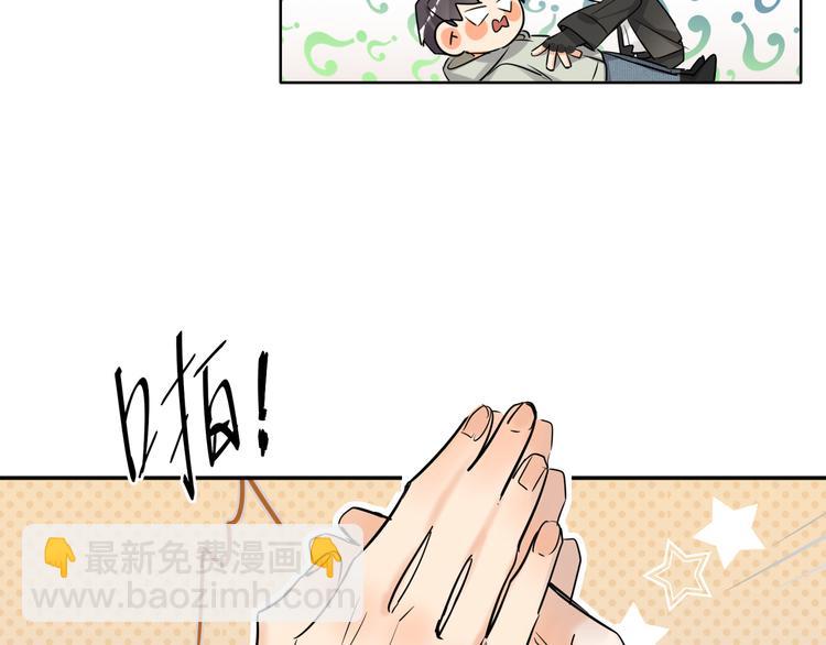 第64话 吃鹅新队友(1/2)-第67话