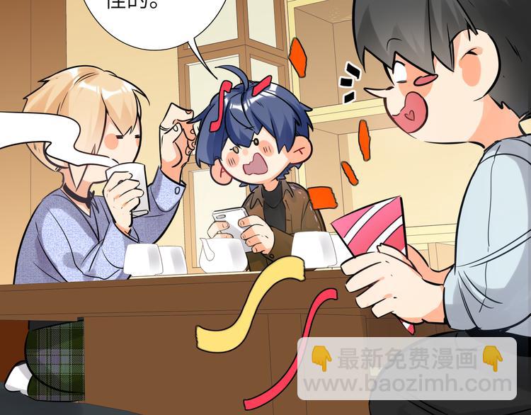 第64话 吃鹅新队友(1/2)-第67话