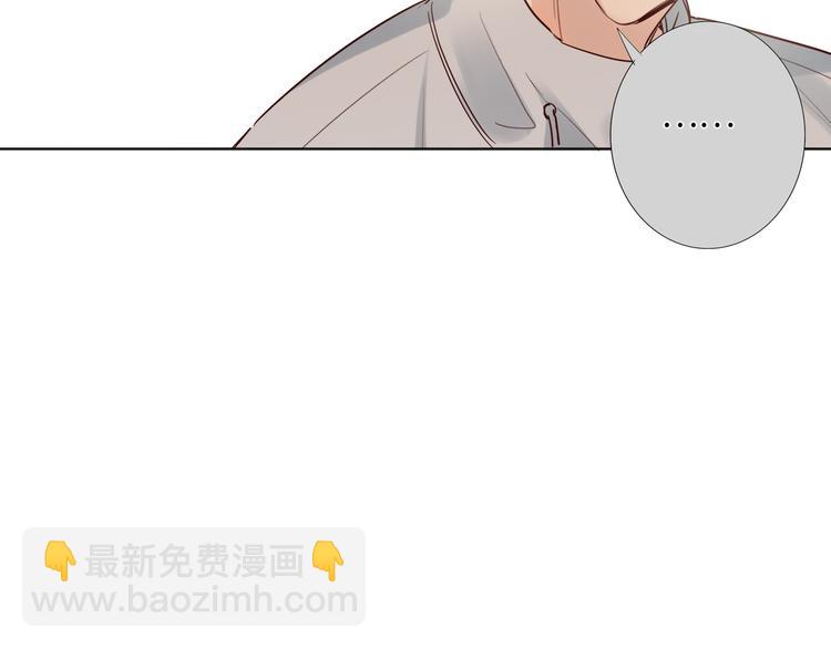 第66话 来自对手的邀请(1/2)-第69话