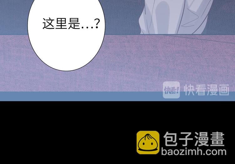 第66话 来自对手的邀请(1/2)-第69话