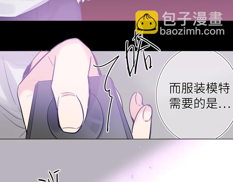 第66话 来自对手的邀请(1/2)-第69话
