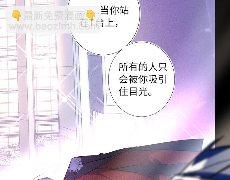 第66话 来自对手的邀请(1/2)-第69话