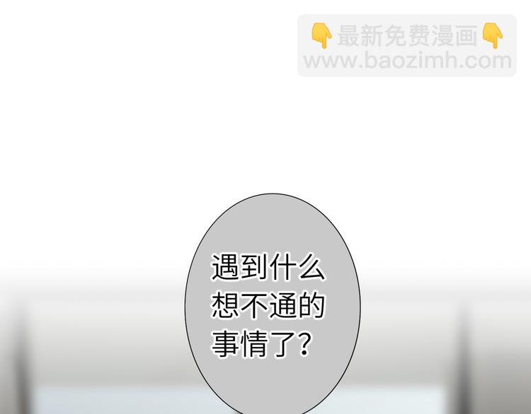 第68话 传说的开始(1/2)-第71话