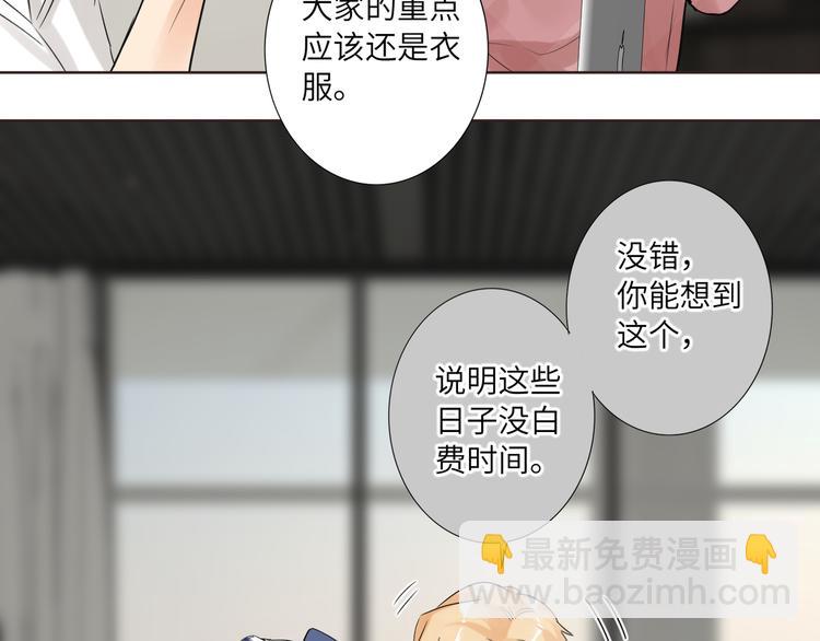 第68话 传说的开始(1/2)-第71话
