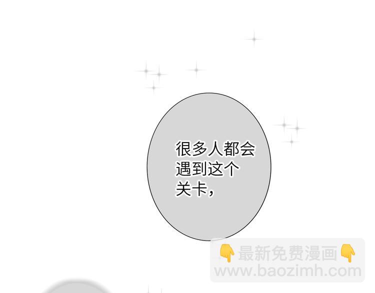 第68话 传说的开始(1/2)-第71话