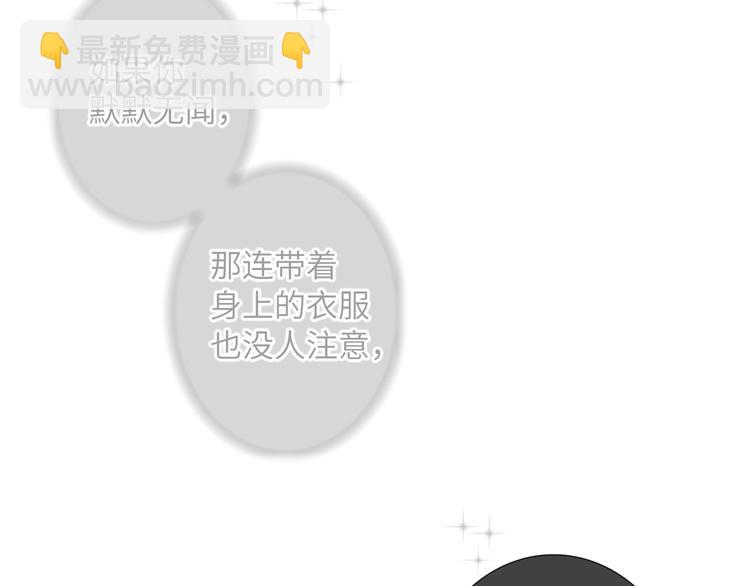第68话 传说的开始(1/2)-第71话