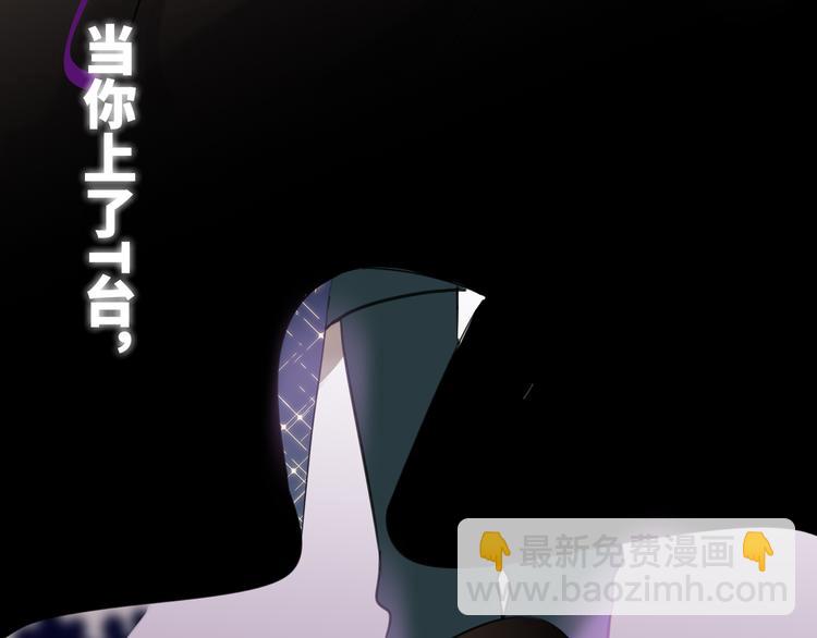 第68话 传说的开始(1/2)-第71话