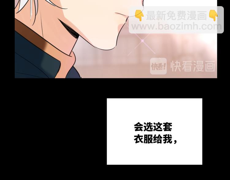 第68话 传说的开始(1/2)-第71话