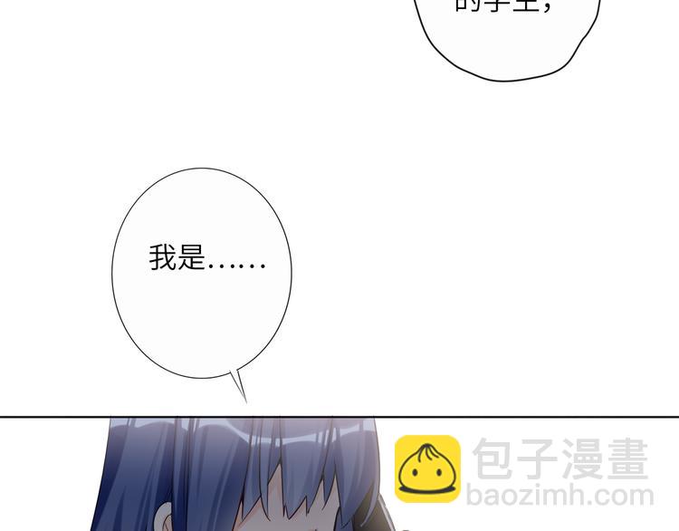 番外 校园篇(1/2)-第73话