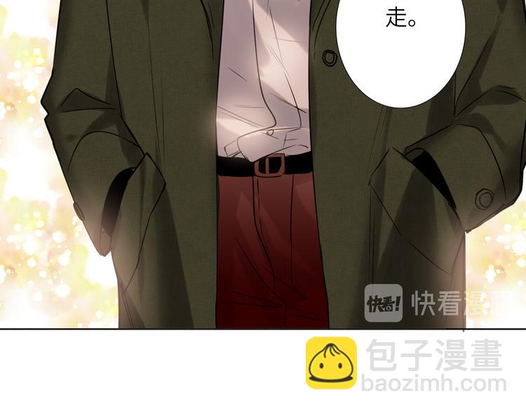番外 校园篇(1/2)-第73话