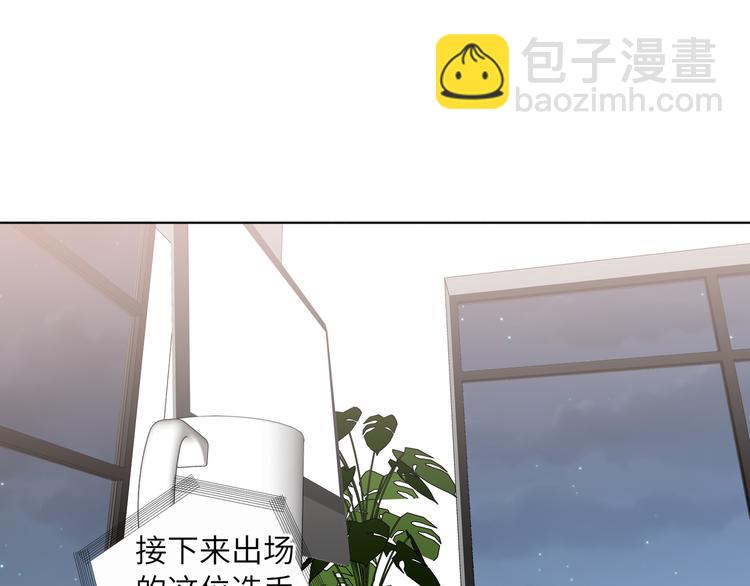 番外 校园篇(1/2)-第73话