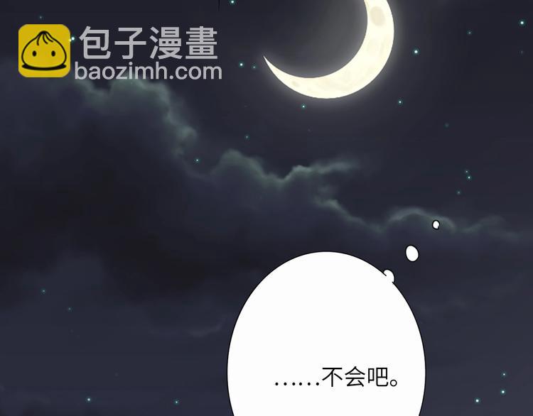 番外 校园篇(1/2)-第73话