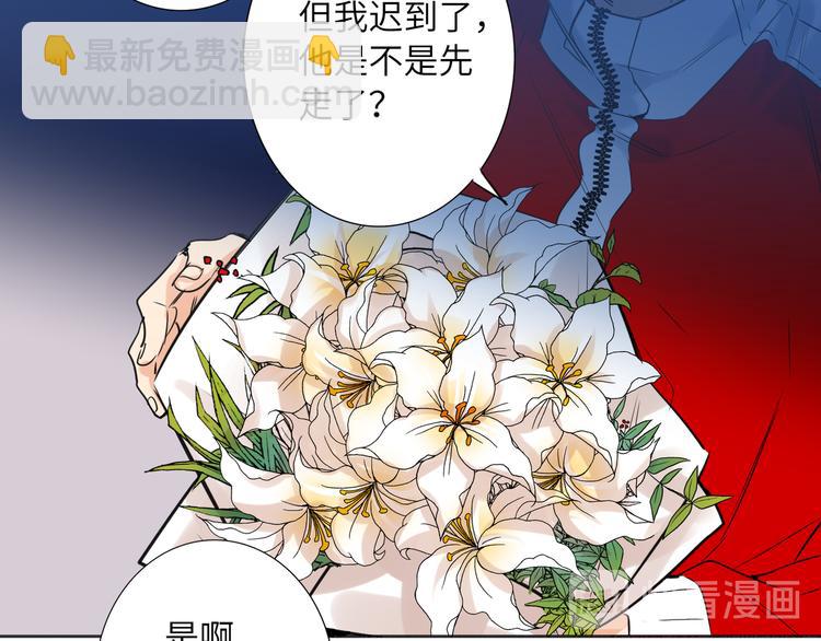 第71话  风雨欲来(1/3)-第75话
