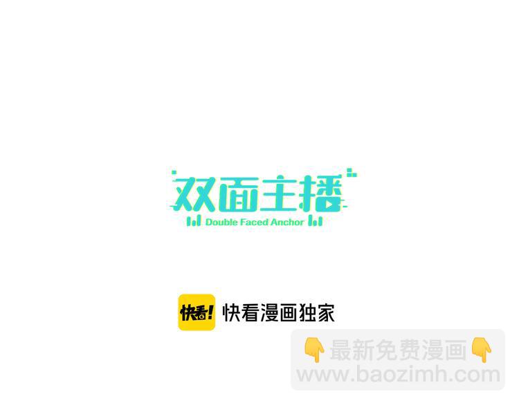 第71话  风雨欲来(1/3)-第75话
