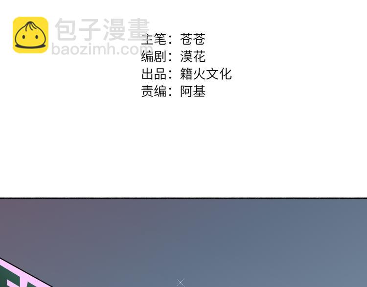 第71话  风雨欲来(1/3)-第75话