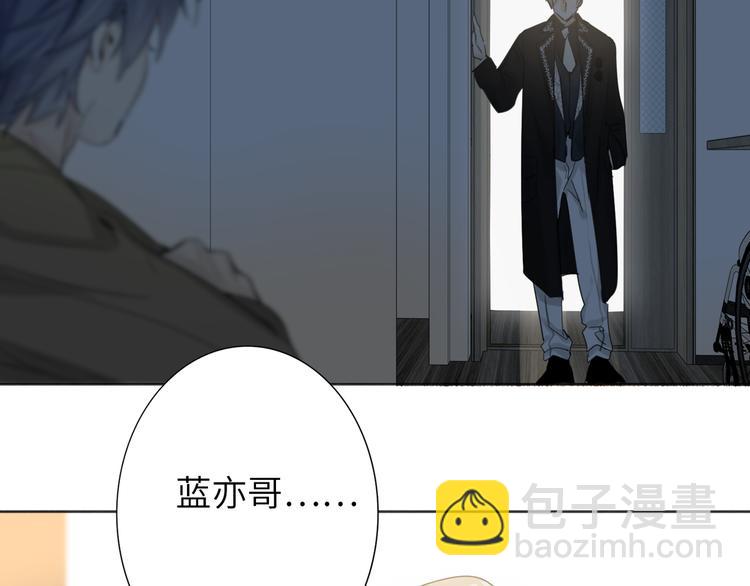 第73话 互通的心意(1/2)-第77话