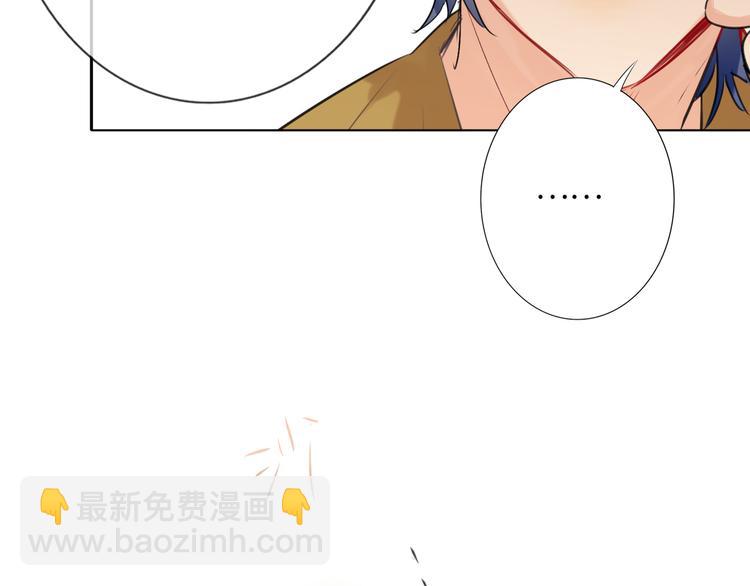 第73话 互通的心意(1/2)-第77话