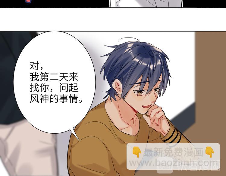 第73话 互通的心意(1/2)-第77话