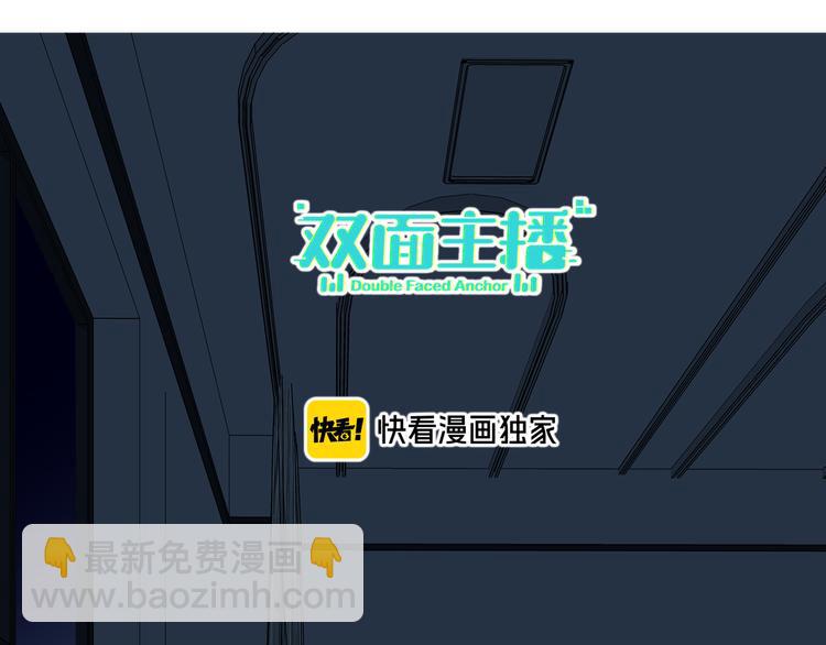 第73话 互通的心意(1/2)-第77话