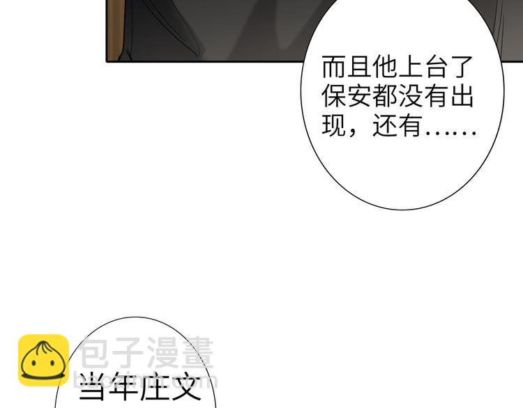 第75话 反击(1/3)-第79话