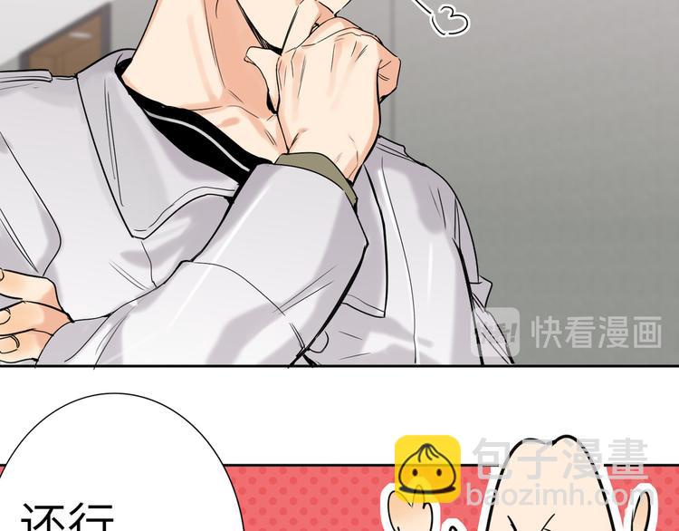 第75话 反击(1/3)-第79话