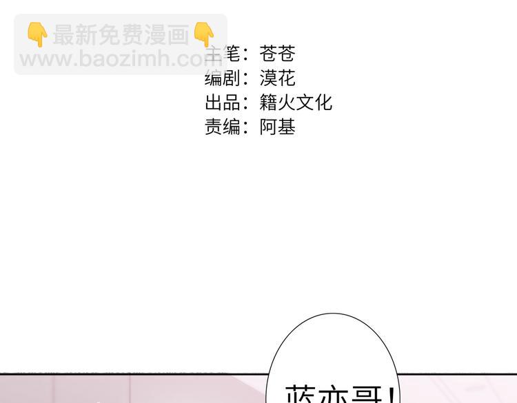 第75话 反击(1/3)-第79话