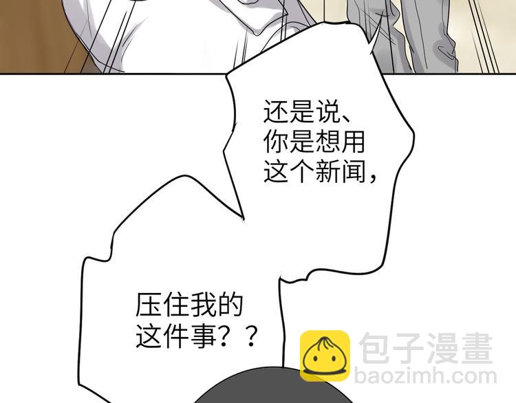 第75话 反击(1/3)-第79话