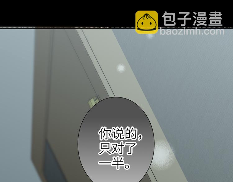 第75话 反击(1/3)-第79话