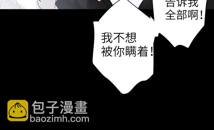 第75话 反击(1/3)-第79话