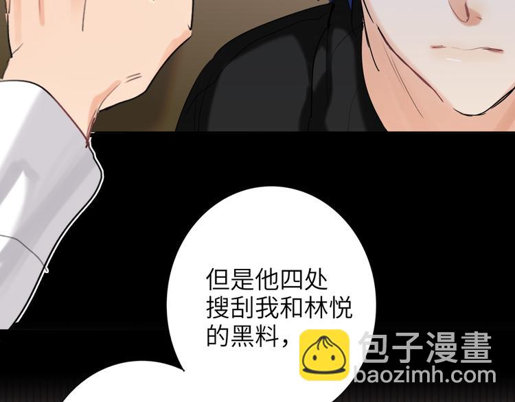 第75话 反击(1/3)-第79话
