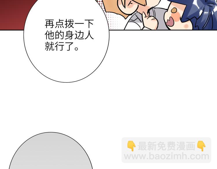第75话 反击(1/3)-第79话