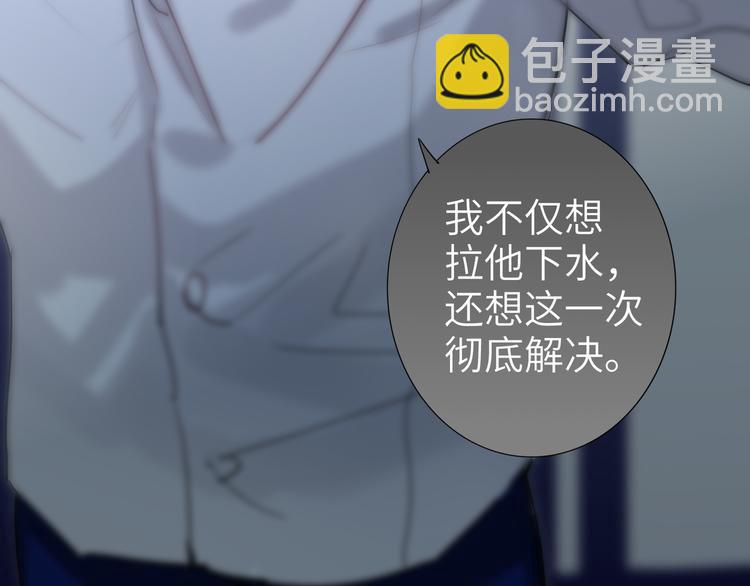 第75话 反击(1/3)-第79话