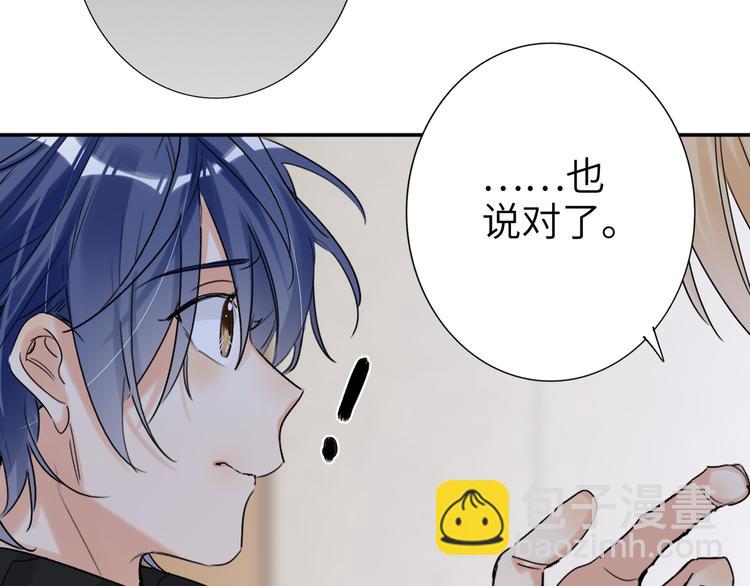 第75话 反击(1/3)-第79话