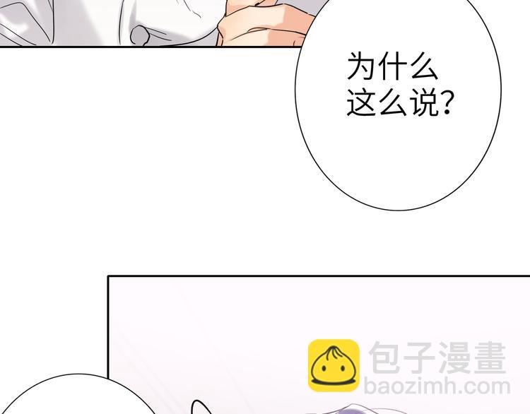 第75话 反击(1/3)-第79话
