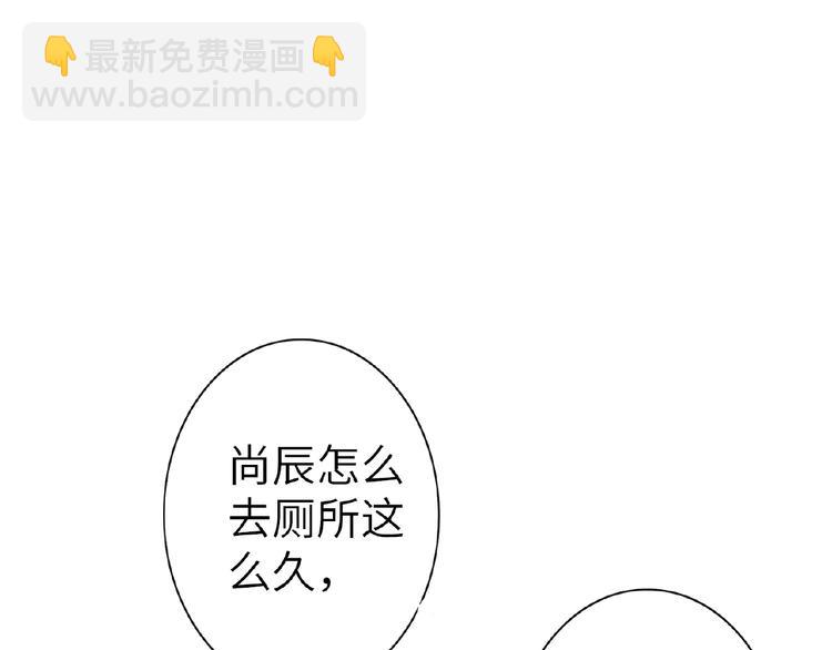 第9话  互关偶像(1/3)-第9话