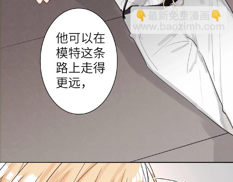 第9话  互关偶像(1/3)-第9话