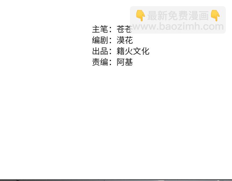 第77话 认输的对手(1/3)-第81话