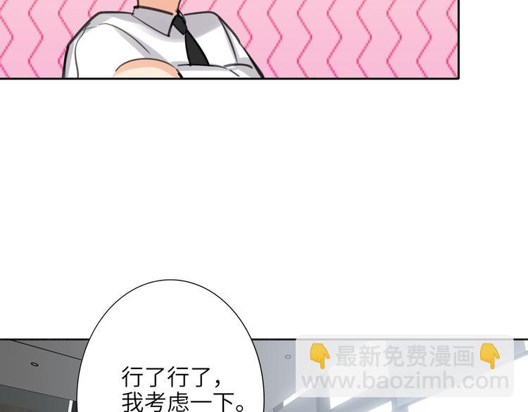 第77话 认输的对手(1/3)-第81话