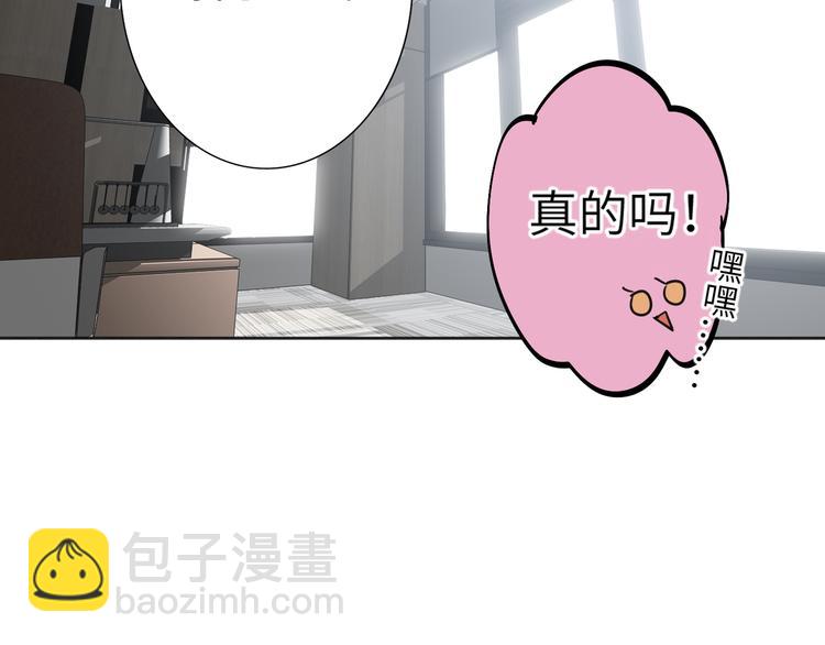 第77话 认输的对手(1/3)-第81话