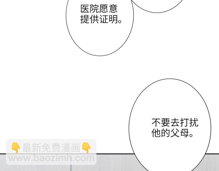 第77话 认输的对手(1/3)-第81话