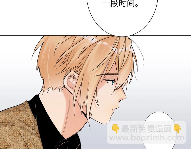 第77话 认输的对手(1/3)-第81话