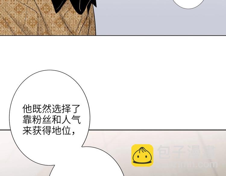 第77话 认输的对手(1/3)-第81话