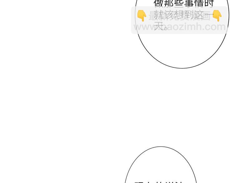 第77话 认输的对手(1/3)-第81话