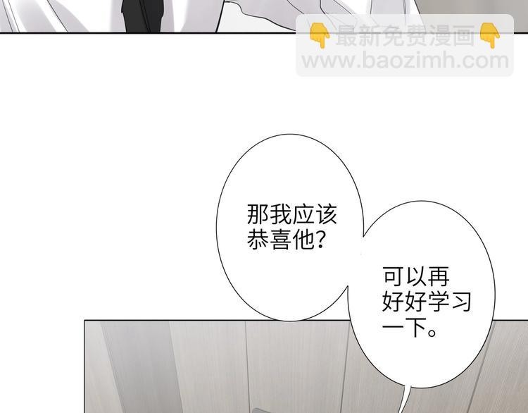 第77话 认输的对手(1/3)-第81话