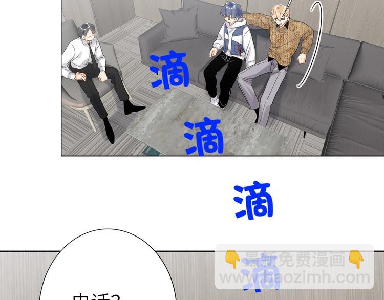 第77话 认输的对手(1/3)-第81话