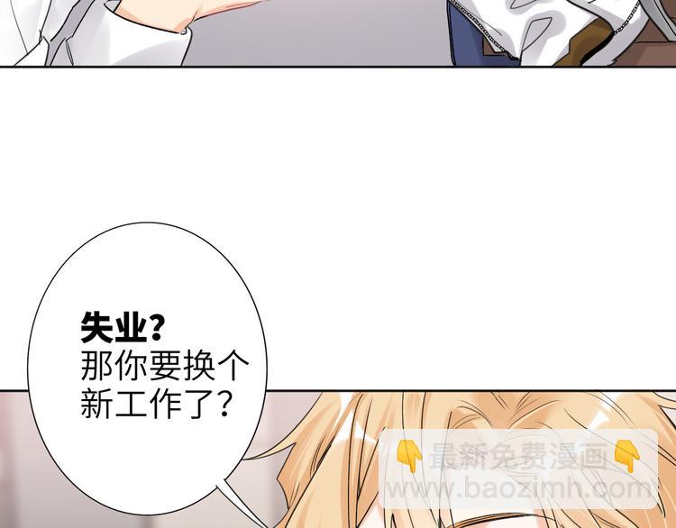 第77话 认输的对手(1/3)-第81话